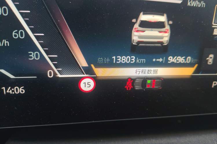 Used BMW iX1 2023 xDrive30L X Design Package
