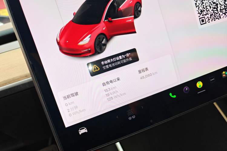 Used Tesla Model 3 2020 Revised Version Standard Range Rear-Wheel Drive – Upgraded Edition