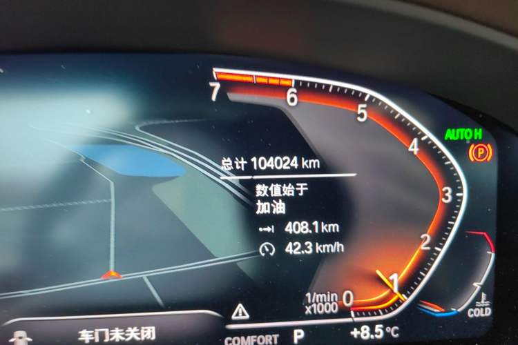 Used BMW 5 Series 2020 530Li Luxury Edition Premium Package Odometer Close Up