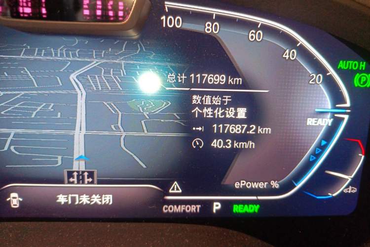 Used BMW iX3 2022 Leading Type Odometer Close Up