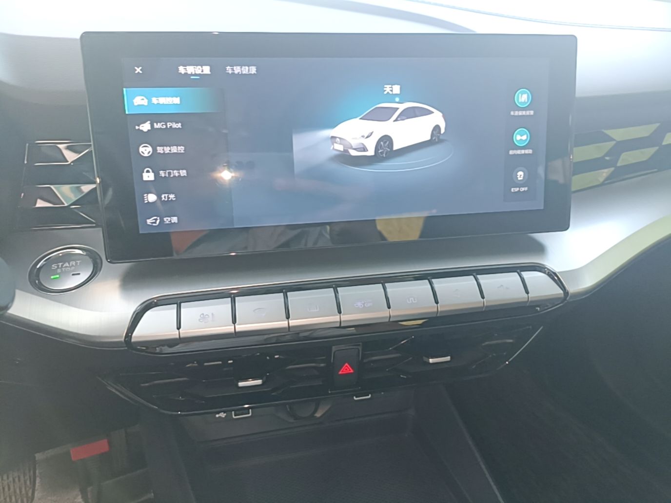 MG 5 2022 300TGI DCT Chao Yue Flagship Edition — снимка 15
