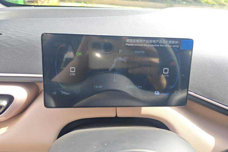 Used BYD Seagull 2025 Intelligent Driving Version 305 km Dynamic Edition Instrument Cluster