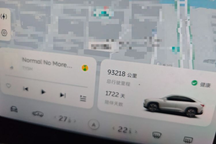 Used Nio EC6 2020 440KM Signature Edition Odometer Close Up