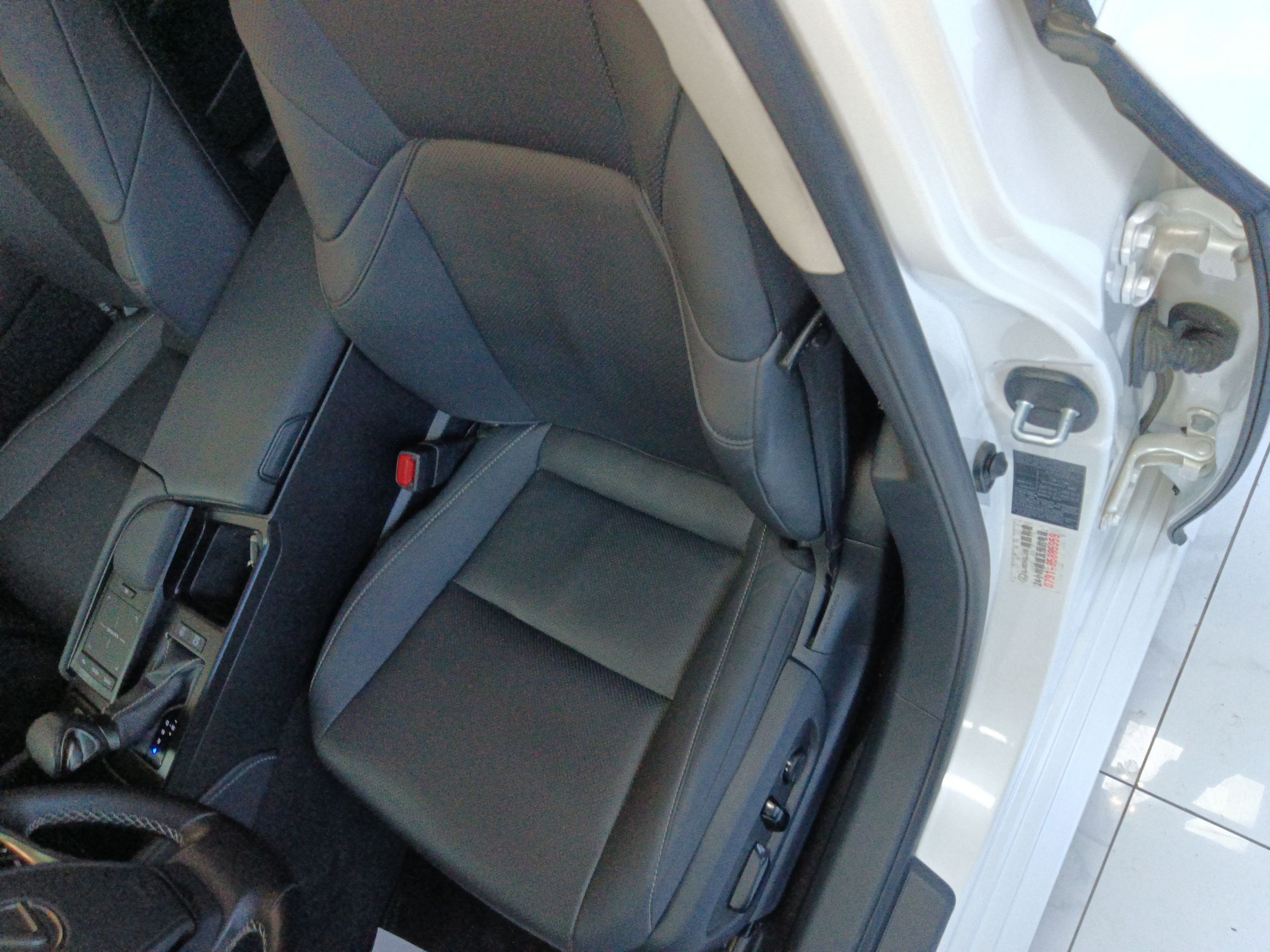 Front Interior
