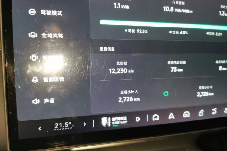 Used XPeng MONA M03 2024 620 with Ultra-Long Range
