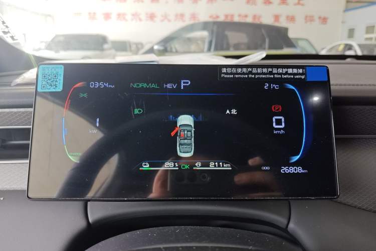 Used BYD Qin PLUS 2025 DM-i Smart Drive 55KM Leading Model
