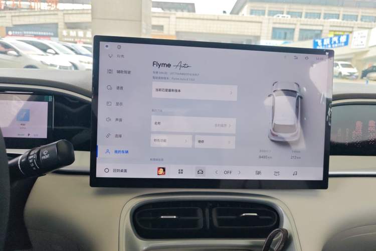 Used Geely Galaxy Geome 2025 UP 410km Exploration+ Edition