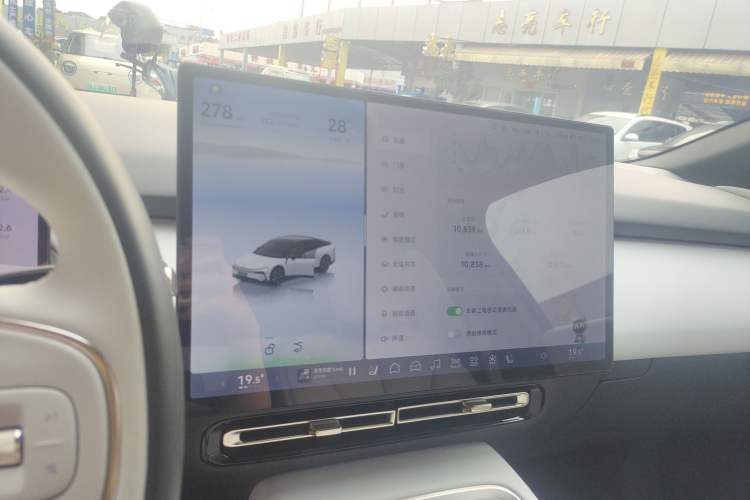 Used XPeng P7+ 2024 Ultra-Long Range Max Audio And AC Panel