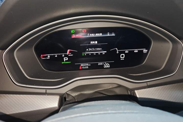 Used Audi Q5L 2023 45T Luxury Dynamic Model