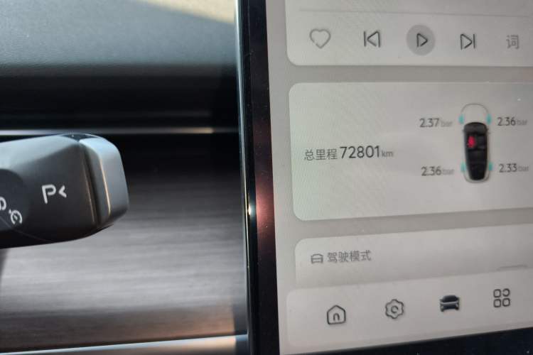 Used Qiyuan A07 2024 Pure Electric "True Fragrance" Edition 515 Prestige Model