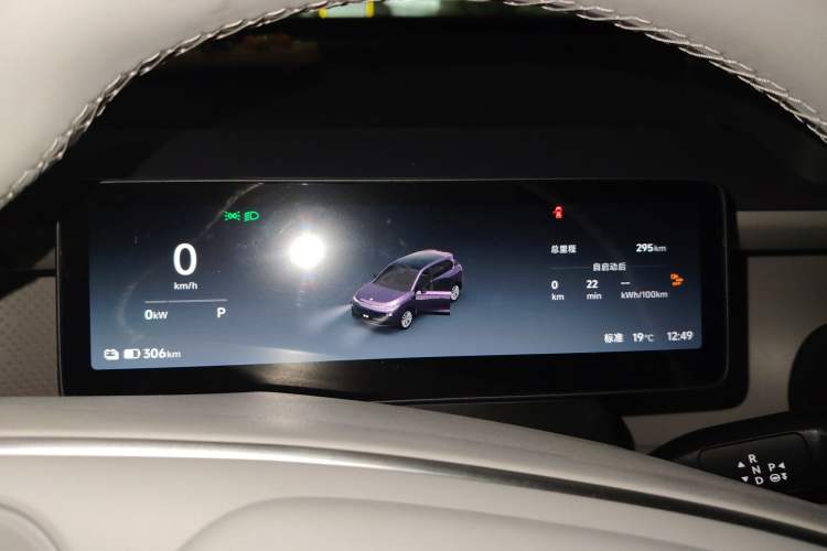 Used Leapmotor B10 2025 510 LiDAR Version Instrument Cluster