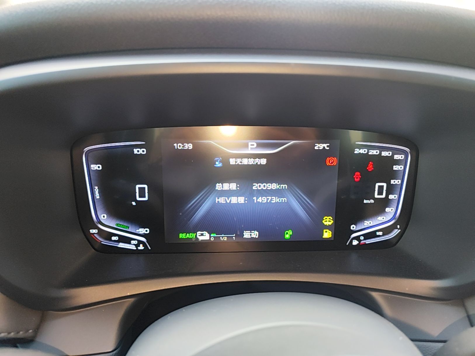 Hongqi HQ9 PHEV 2024 2.0T Four-Wheel Drive Business Edition — снимка 10