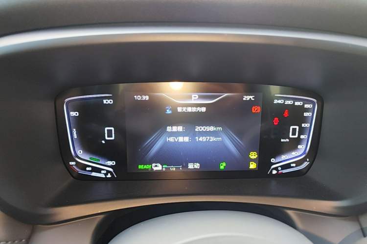 Used Hongqi HQ9 PHEV 2024 2.0T Four-Wheel Drive Business Edition
