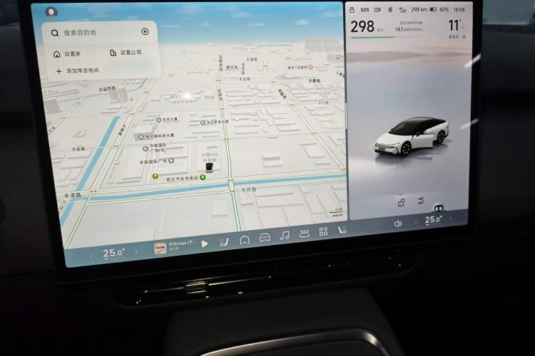 Used XPeng P7+ 2024 Long-Range Max