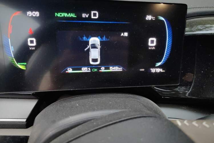 Used BYD Qin PLUS 2023 Champion Edition DM-i 120KM Leading Model

