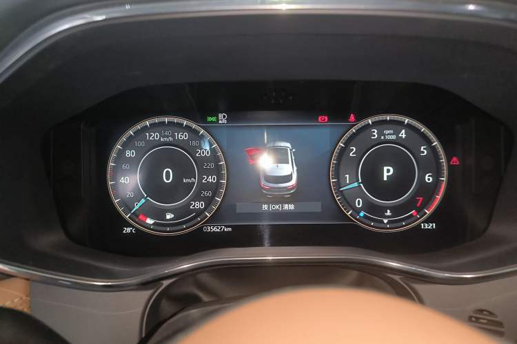 Used Jaguar F-PACE 2023 P250 HSE Instrument Cluster