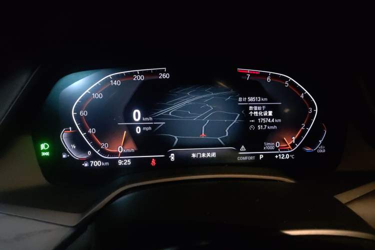 Used BMW X7 2021 Facelifted xDrive40i Luxury Package with Leading Features Instrument Cluster