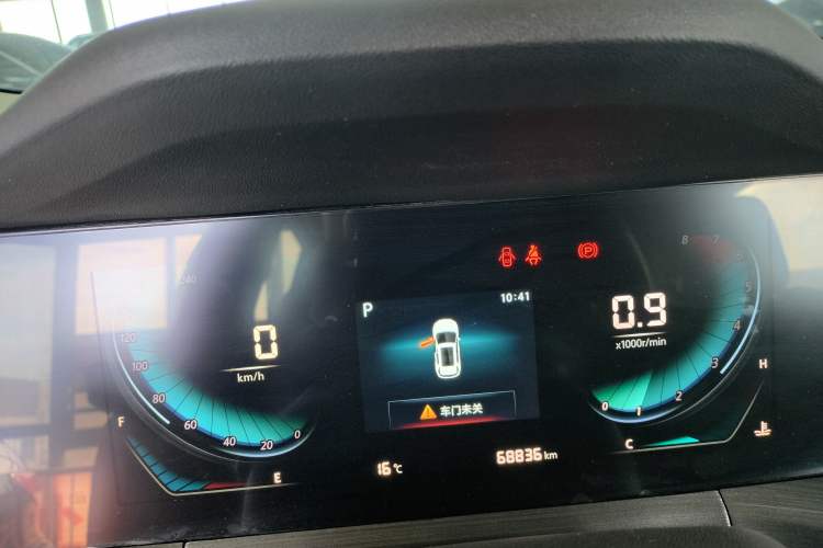 Used Changan CS55PLUS 2020 1.5T Automatic Colorful Model
