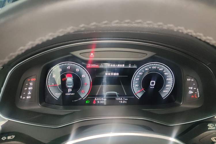 Used Audi A6L 2021 45 TFSI Prestige Elegant Edition
