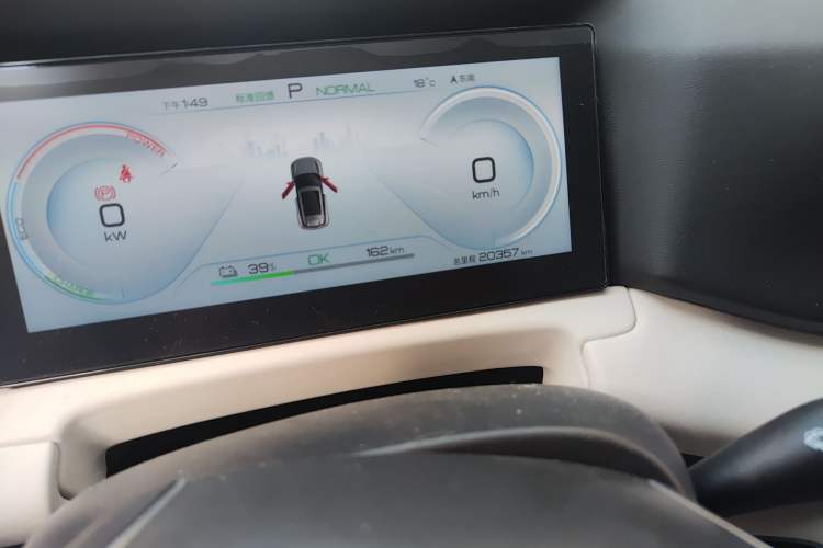 Used BYD Yuan UP 2024 401KM Beyond Edition Odometer Close Up