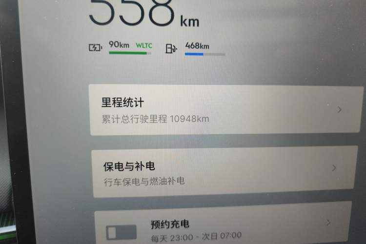 Used Lynk & Co 07 2024 EM-P 126 Long-Range Ultra
