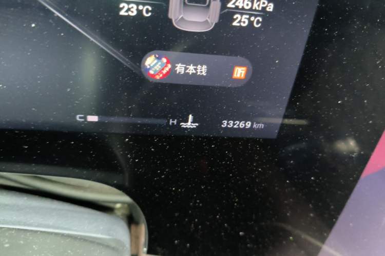 Used EXEED Lanyue 2023 400T Two-Wheel Drive Starry Edition 7-Seater