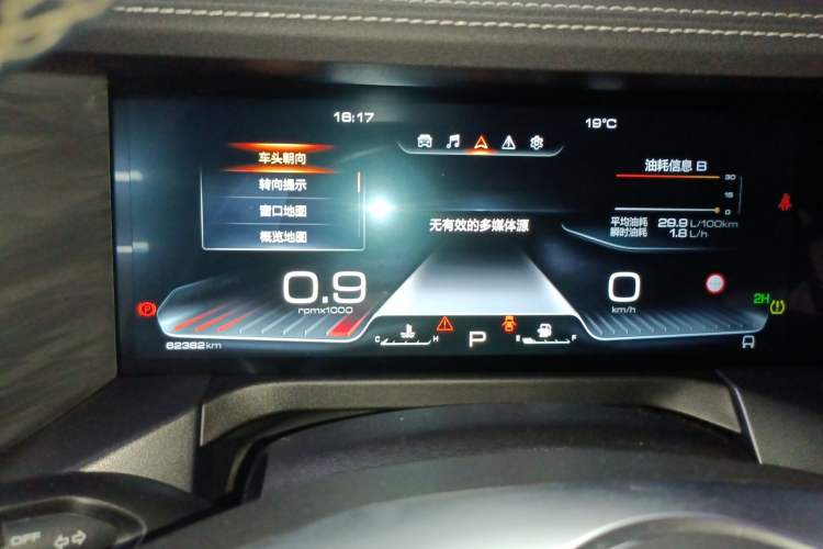 Used Tank 300 2023 Off-Road Edition 2.0T Challenger