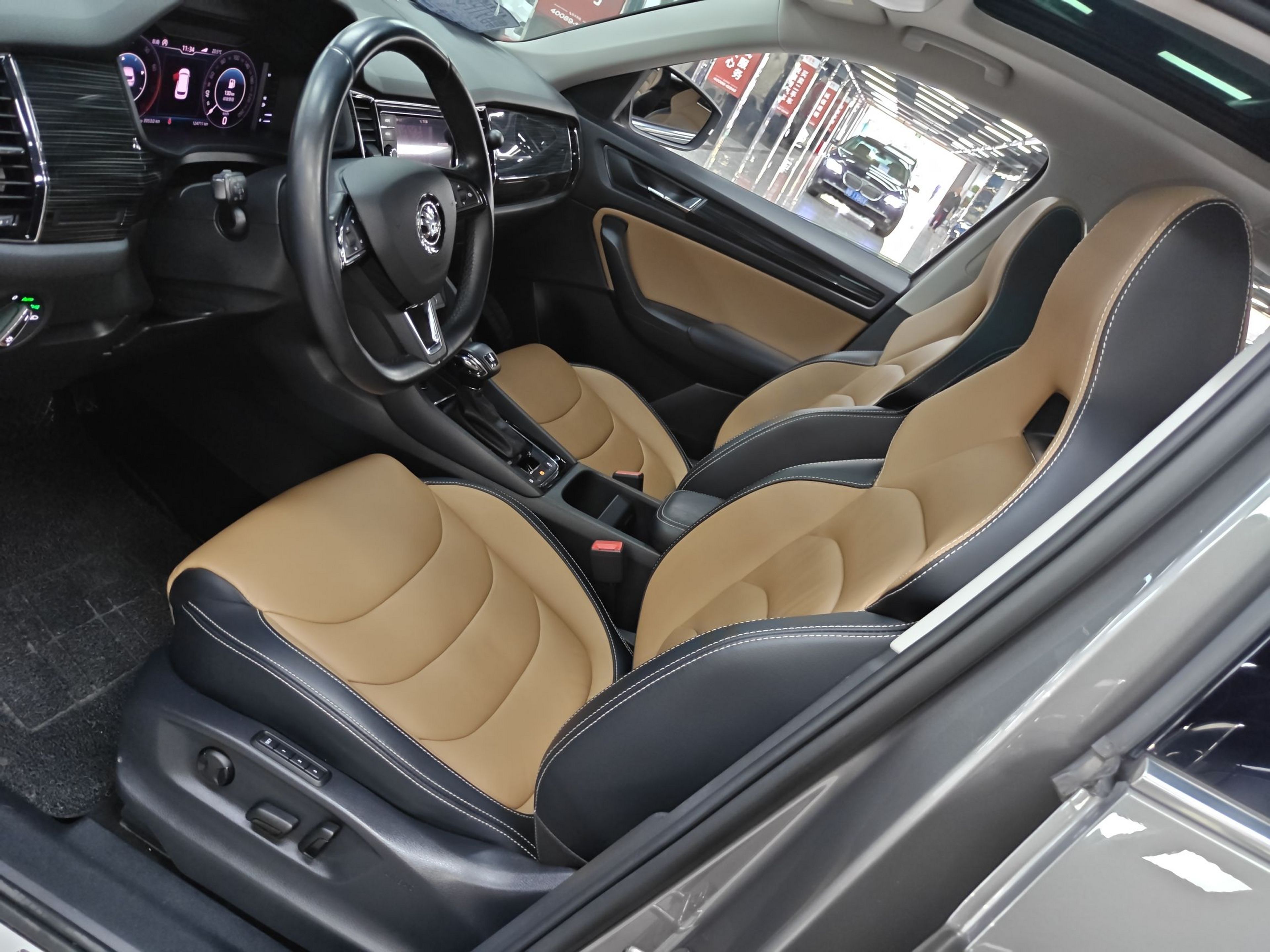 Front Interior