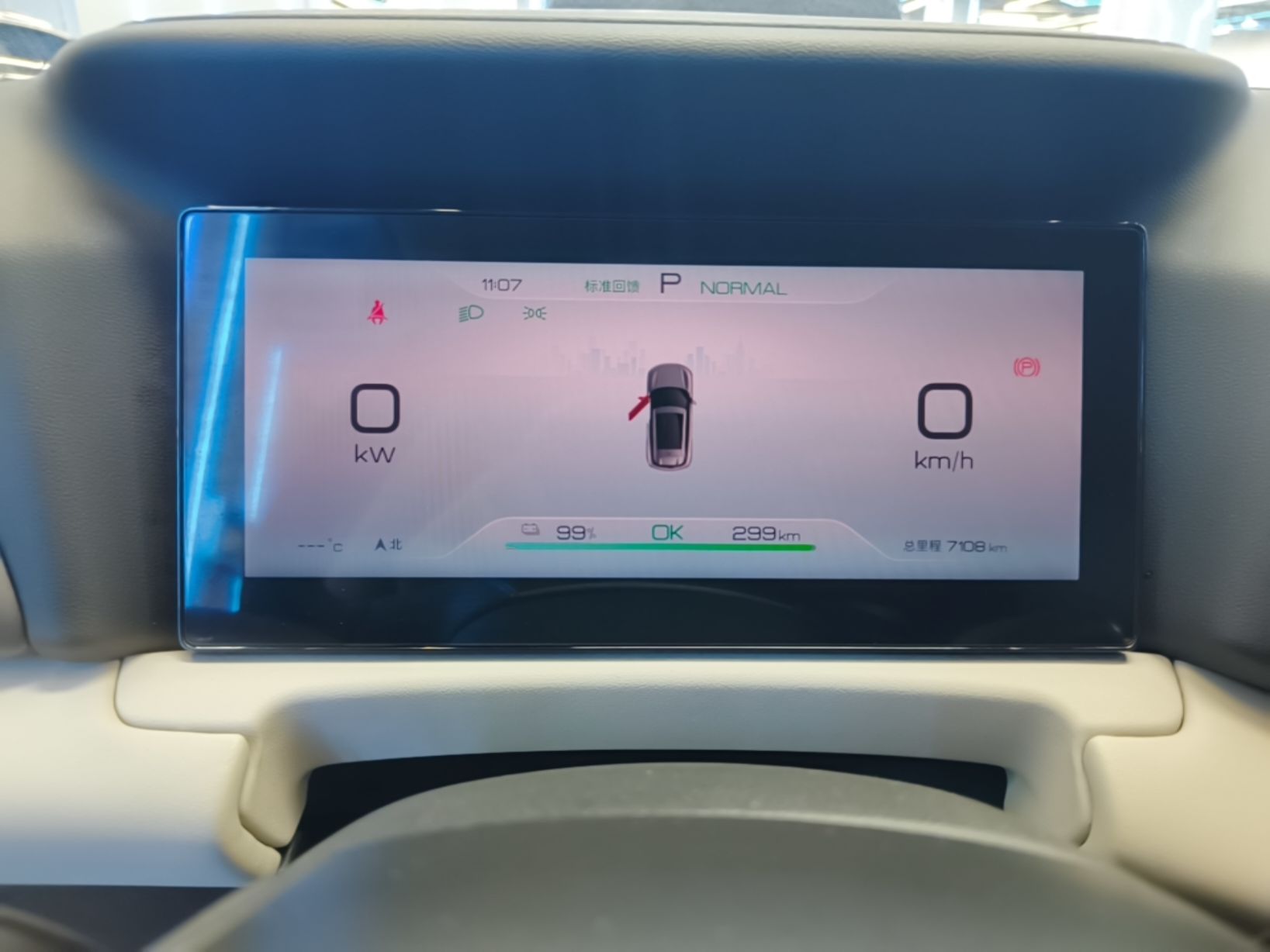 BYD Yuan UP 2025 Model 301KM Leading Version — снимка 16