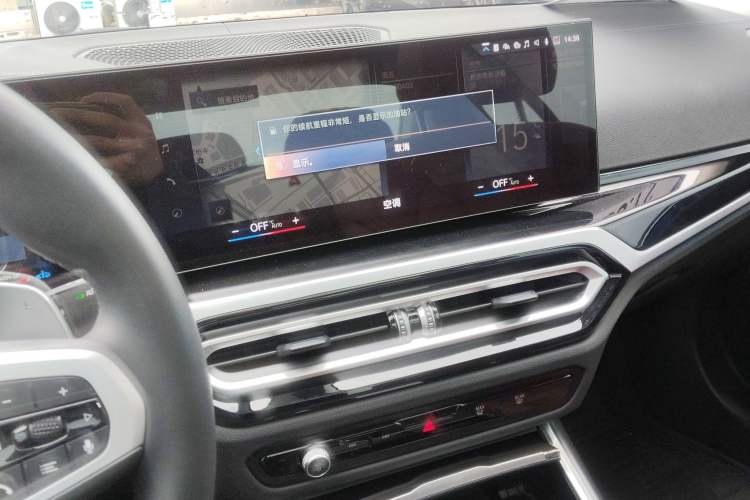 Used BMW 3 Series 2023 325Li M Sport Night Edition Package
