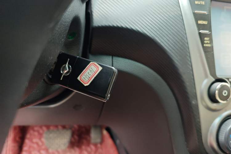 Used Haima Fumei 2014 M5 1.6L Automatic Elite Model Vehicle Key