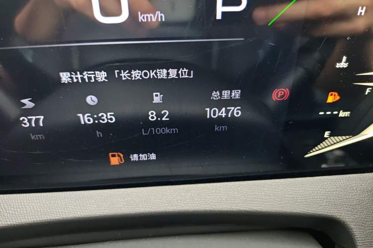 Used GAC Trumpchi GS3 2023 Shadow Speed 270T Dynamic Intelligence Edition