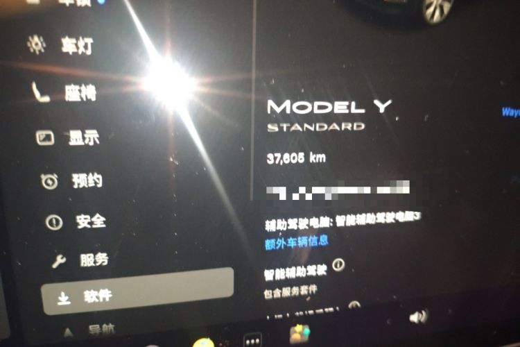 Used Tesla Model Y 2021 Standard Range Rear-Wheel Drive Version
