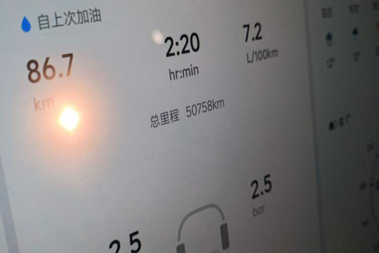 Used Li Auto L8 2024 Ultra Model