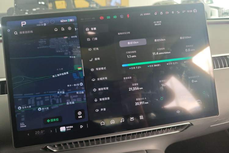 Used XPeng MONA M03 2025 600 with Ultra-Long Range Max Instrument Cluster