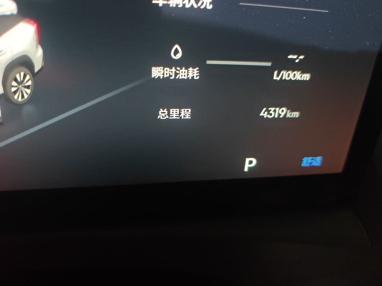 Geely Auto FX11 2025 4th Generation 1.5TD DCT Jinxiu — снимка 12