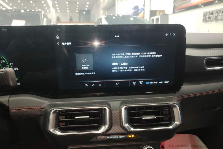 Used Ford Mustang 2024 2.3T EcoBoost Convertible Sport Edition
