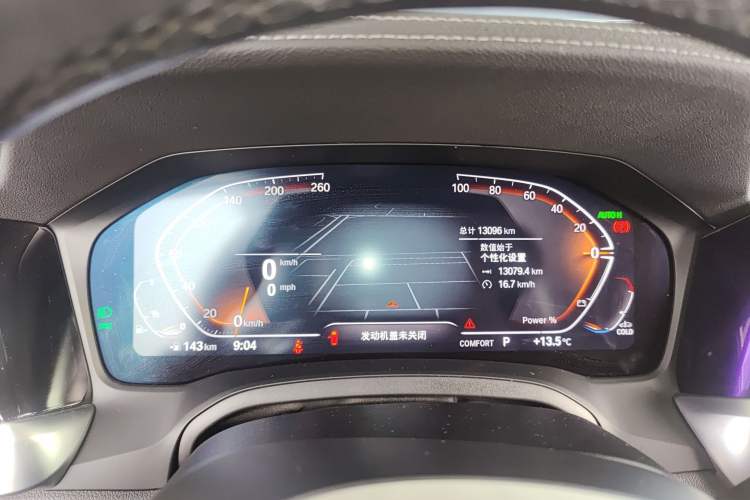 Used BMW 4 Series 2022 425i M Sport Package