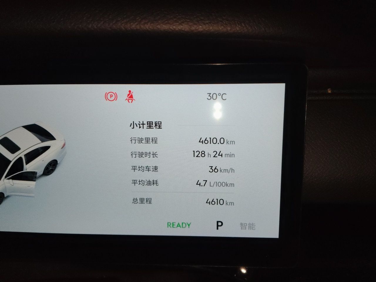 Geely Auto Emgrand - 2027 5th Generation 1.5L i-HEV Zhiqing Hybrid Pursuit Edition — снимка 12