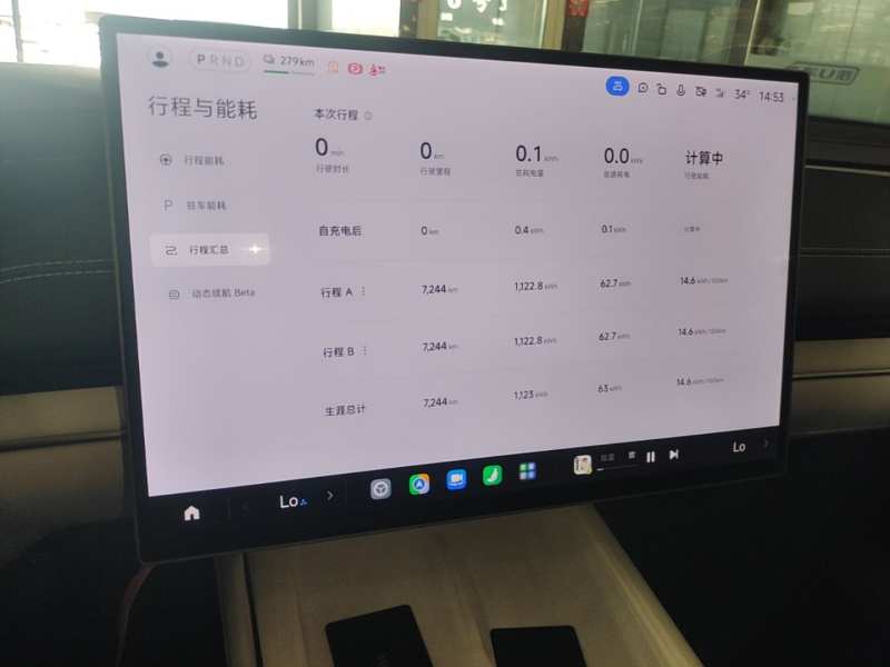 Used Xiaomi Auto SU7 2024 Rear-Drive Long-Range Intelligent Driving Version — 11