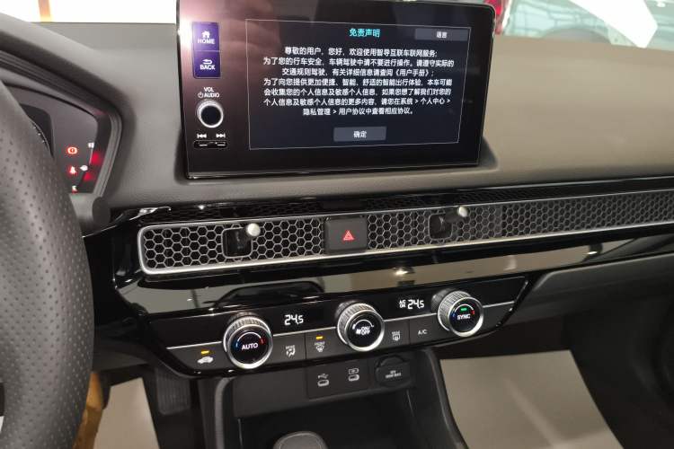 Used Honda Civic 2025 240TURBO CVT Smart & Fun Plus
