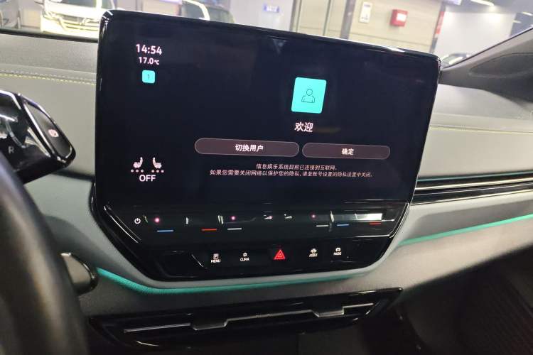 Used Volkswagen ID.4 X 2021 Pro Smart Long-Range Edition
