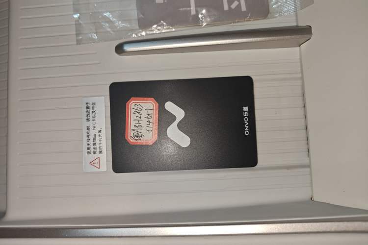 Used ONVO L60 2024 60 kWh Rear-Drive Version Vehicle Key