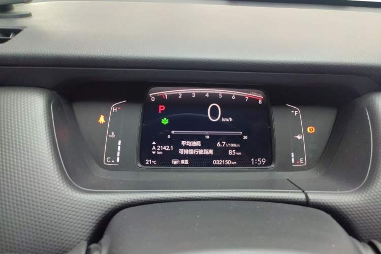 Used Honda Fit 2023 1.5L CVT Trend Edition Instrument Cluster