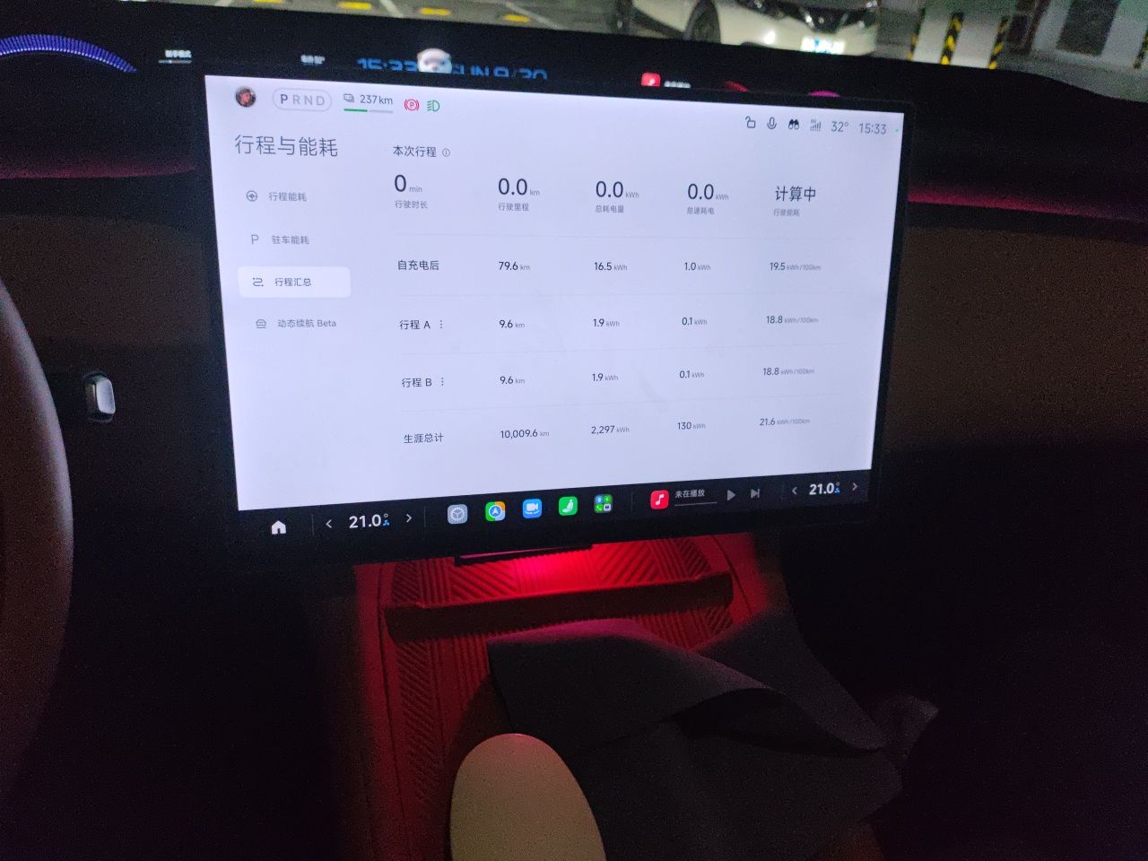 Xiaomi Auto YU7 2025 Ultra-Long Range High-Performance All-Wheel-Drive Max Edition — снимка 13