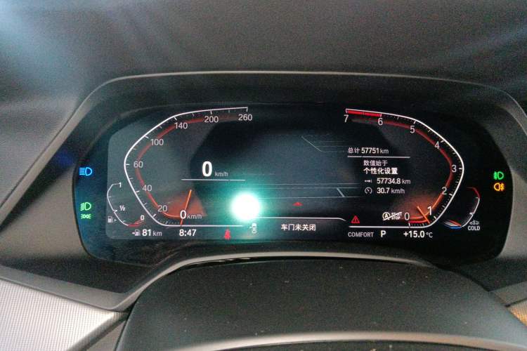 Used BMW X6 2021 xDrive30i M Sport Package
