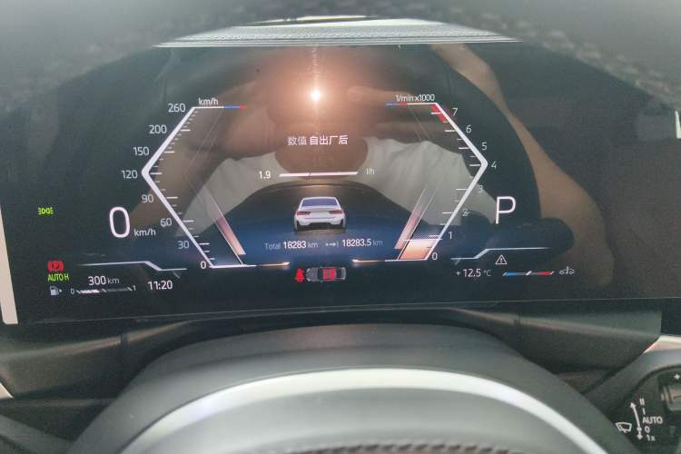 Used BMW 3 Series 2023 325Li M Sport Night Edition Package Instrument Cluster