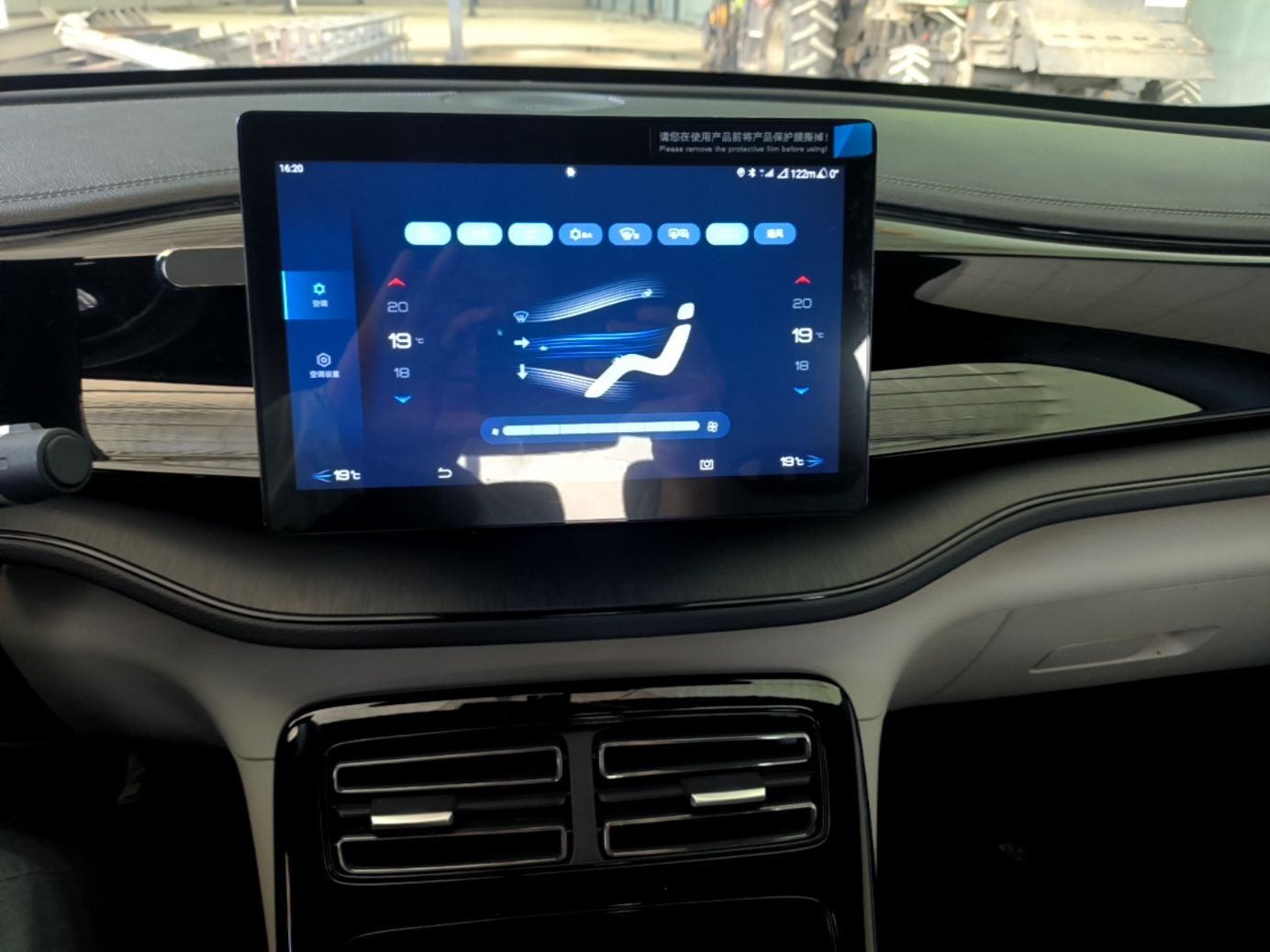 BYD Qin PLUS 2024 HONOR Edition DM-i 55KM Leading Model — снимка 15