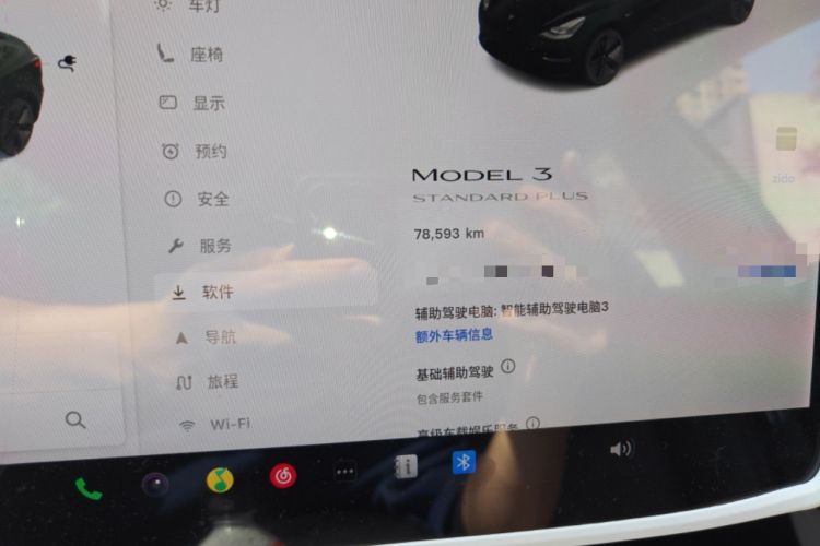 Used Tesla Model 3 2021 Standard Range Rear-Drive Upgraded Version Odometer Close Up