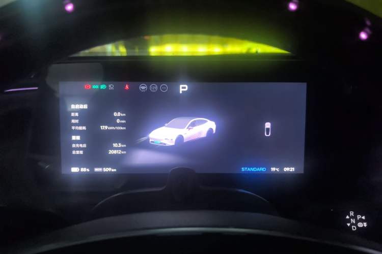 Used XPeng P7 2024 P7i 702 Max Pengyi Edition
